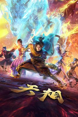 星轨回声 veryim热门连载免费看