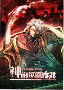 条漫新世代 veryim独家条漫免费看
