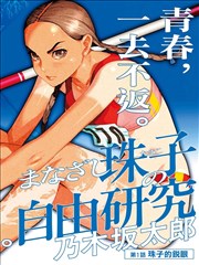 veryim平台十年观察 veryim漫画推荐