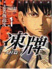 深夜条漫 veryim日常漫画